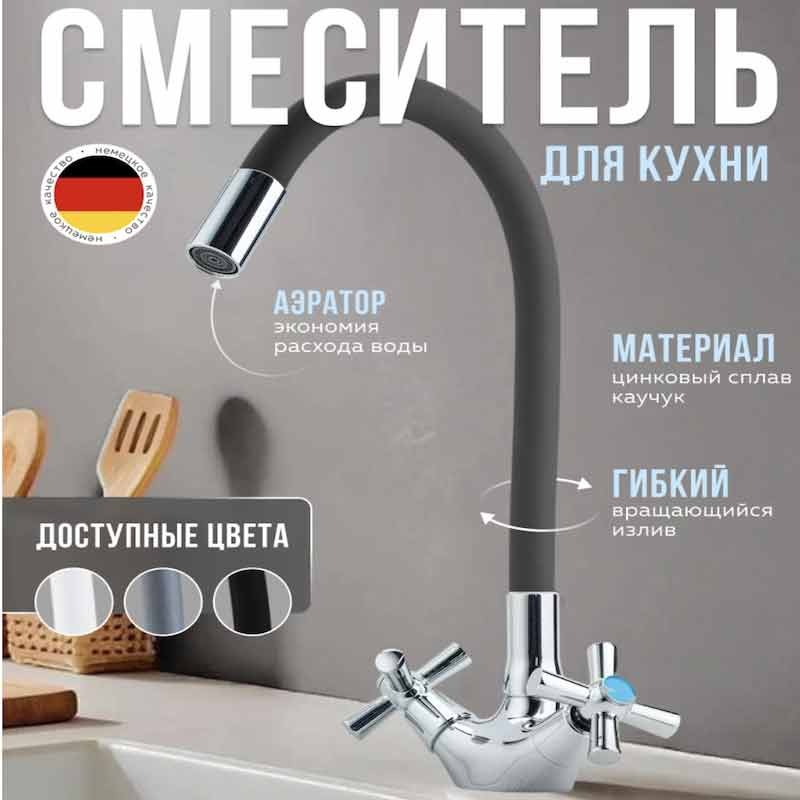 Made in China Products Kitchen Taps and Mixers​ with Universal Tube
