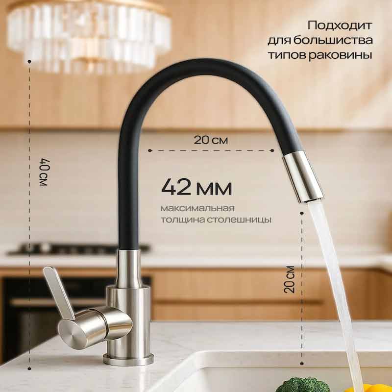 Best Kitchen Taps​ with Flexible Tube 