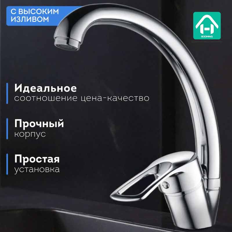 Cheap Kitchen Taps​ Best Kitchen Taps​